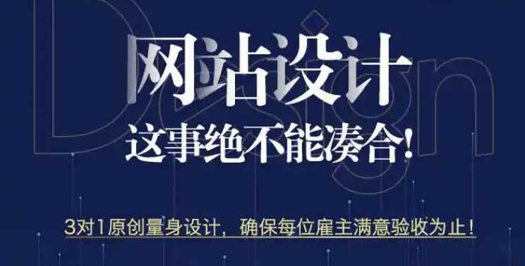 前端網(wǎng)頁優(yōu)化，讓網(wǎng)站充滿流量。