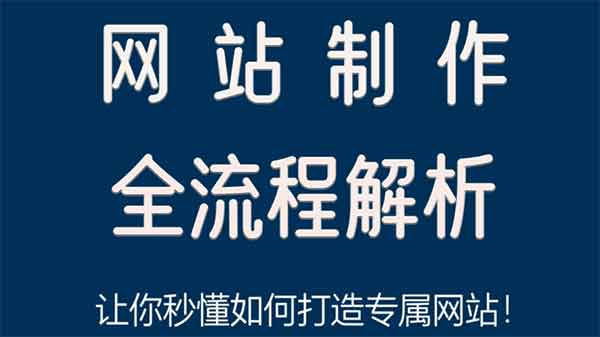 網(wǎng)站推廣優(yōu)化的解釋：網(wǎng)站URL是否需要靜態(tài)化？