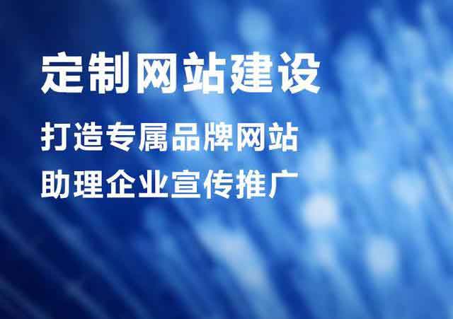新年開啟新里程，如何在網(wǎng)絡(luò)推廣公司