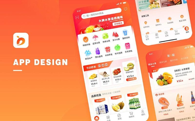 輕量級(jí)，重體驗(yàn)！2025小程序開(kāi)發(fā)、APP趨勢(shì)