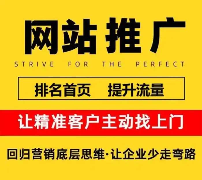 揭秘：你的網(wǎng)站為何總被競爭對手碾壓？文博公司發(fā)布‘網(wǎng)站優(yōu)化SEO攻防戰(zhàn)’白皮書